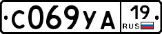 %D0%A1069%D0%A3%D0%9019
