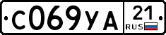 %D0%A1069%D0%A3%D0%9021