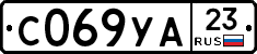%D0%A1069%D0%A3%D0%9023