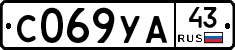 %D0%A1069%D0%A3%D0%9043