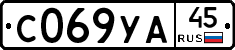 %D0%A1069%D0%A3%D0%9045