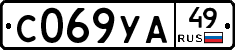 %D0%A1069%D0%A3%D0%9049
