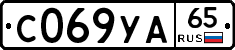 %D0%A1069%D0%A3%D0%9065