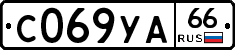 %D0%A1069%D0%A3%D0%9066
