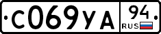%D0%A1069%D0%A3%D0%9094