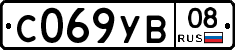 %D0%A1069%D0%A3%D0%9208