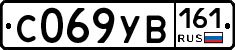 %D0%A1069%D0%A3%D0%92161