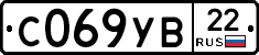 %D0%A1069%D0%A3%D0%9222