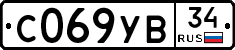%D0%A1069%D0%A3%D0%9234