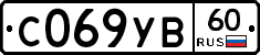 %D0%A1069%D0%A3%D0%9260