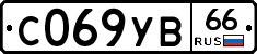 %D0%A1069%D0%A3%D0%9266