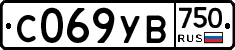 %D0%A1069%D0%A3%D0%92750