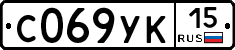 %D0%A1069%D0%A3%D0%9A15