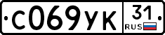 %D0%A1069%D0%A3%D0%9A31
