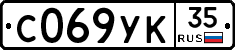 %D0%A1069%D0%A3%D0%9A35