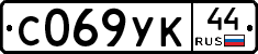 %D0%A1069%D0%A3%D0%9A44