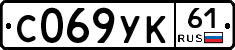 %D0%A1069%D0%A3%D0%9A61