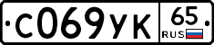 %D0%A1069%D0%A3%D0%9A65