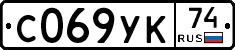%D0%A1069%D0%A3%D0%9A74