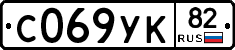 %D0%A1069%D0%A3%D0%9A82