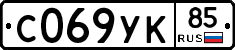 %D0%A1069%D0%A3%D0%9A85