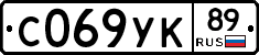 %D0%A1069%D0%A3%D0%9A89