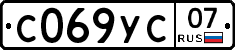 %D0%A1069%D0%A3%D0%A107