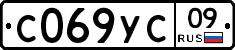 %D0%A1069%D0%A3%D0%A109
