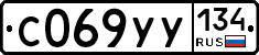 %D0%A1069%D0%A3%D0%A3134