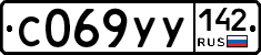 %D0%A1069%D0%A3%D0%A3142