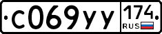 %D0%A1069%D0%A3%D0%A3174