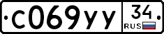 %D0%A1069%D0%A3%D0%A334