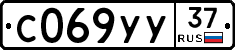 %D0%A1069%D0%A3%D0%A337