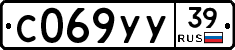 %D0%A1069%D0%A3%D0%A339