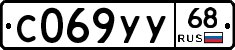 %D0%A1069%D0%A3%D0%A368
