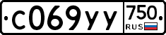 %D0%A1069%D0%A3%D0%A3750