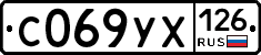 %D0%A1069%D0%A3%D0%A5126