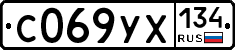 %D0%A1069%D0%A3%D0%A5134