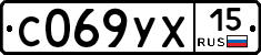 %D0%A1069%D0%A3%D0%A515