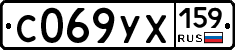 %D0%A1069%D0%A3%D0%A5159