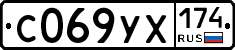 %D0%A1069%D0%A3%D0%A5174