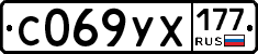 %D0%A1069%D0%A3%D0%A5177
