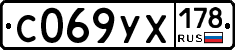 %D0%A1069%D0%A3%D0%A5178