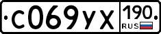%D0%A1069%D0%A3%D0%A5190