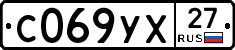 %D0%A1069%D0%A3%D0%A527