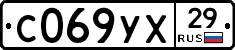 %D0%A1069%D0%A3%D0%A529