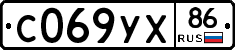 %D0%A1069%D0%A3%D0%A586