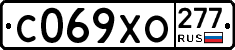 %D0%A1069%D0%A5%D0%9E277