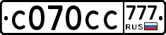 %D0%A1070%D0%A1%D0%A1777