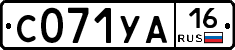 %D0%A1071%D0%A3%D0%9016
